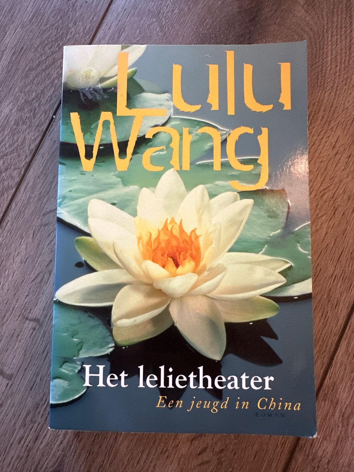 Het lelietheater - Een jeugd in China - Lulu Wang, Ophalen of Verzenden, Gelezen, Nederland