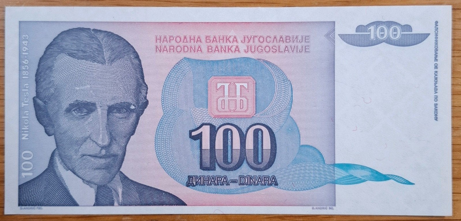 171# Joegoslavië 100 Dinara 1994 P139, Postzegels en Munten, Bankbiljetten | Europa | Niet-Eurobiljetten, Ophalen of Verzenden