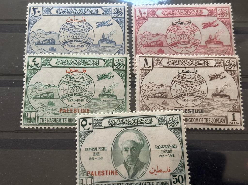 UPU Palestina 1949 met opdruk, Postzegels en Munten, Postzegels | Azië, Ophalen of Verzenden, Postfris, Midden-Oosten