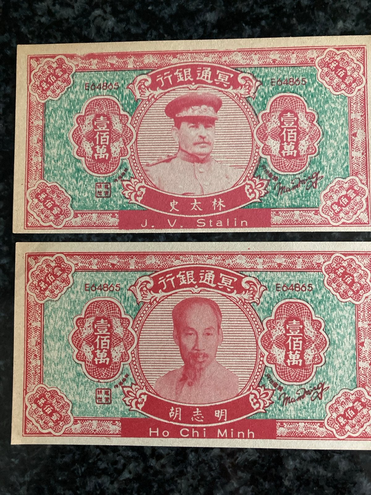 2x Hell Bank biljetten met Stalin en Ho Chi Minh, Ophalen of Verzenden, Oost-Azië, Setje