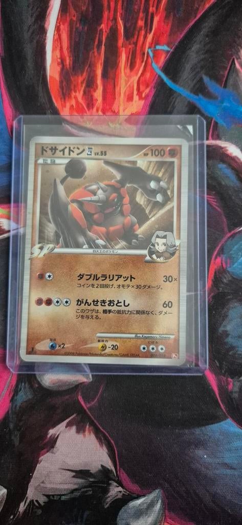 Pokémon kaart: Rhyperior E4 008/018, Ophalen of Verzenden, Zo goed als nieuw, Losse kaart, Foil