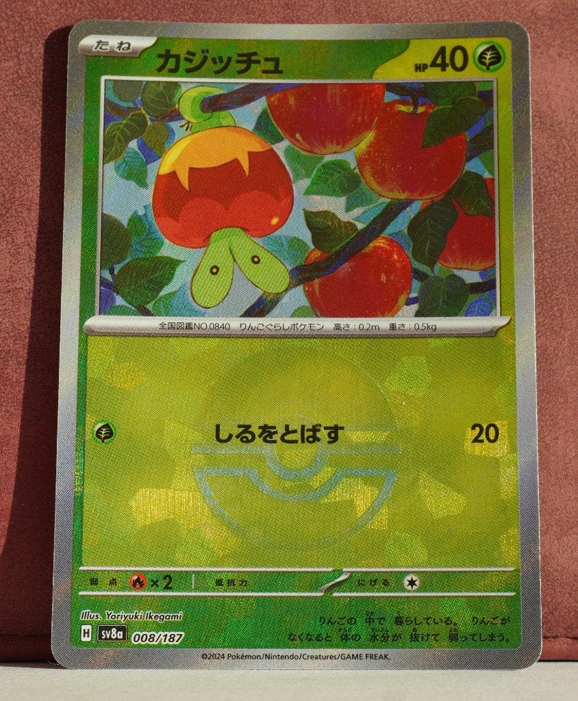 Applin Reverse Holo PokèBall 008-187 Terestal Festival EX, Verzenden, Nieuw, Losse kaart