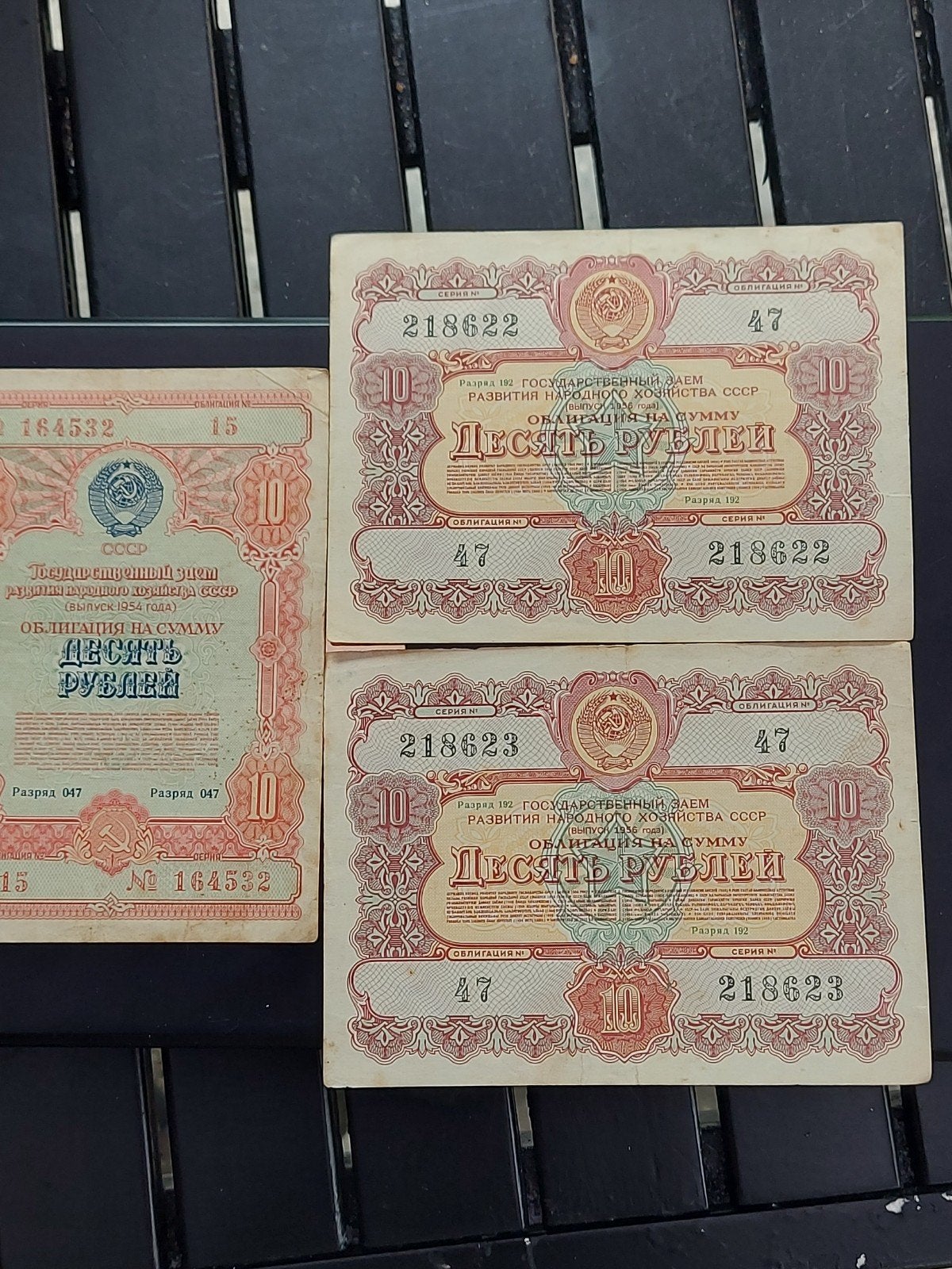 Set van 3 Sovjet 10 Roebel Obligaties (1956), Ophalen of Verzenden