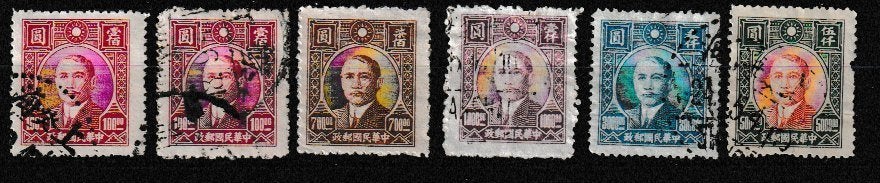 China 1946-1947. Dr Sun Yat-sen - Dah Tung Cook co., Ophalen of Verzenden, Gestempeld, Oost-Azië