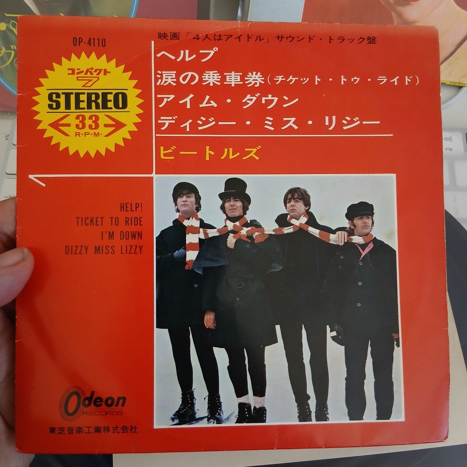 The Beatles - Help! / Ticket to Ride (Japanse EP), 7 inch, Ophalen of Verzenden, Zo goed als nieuw, Import