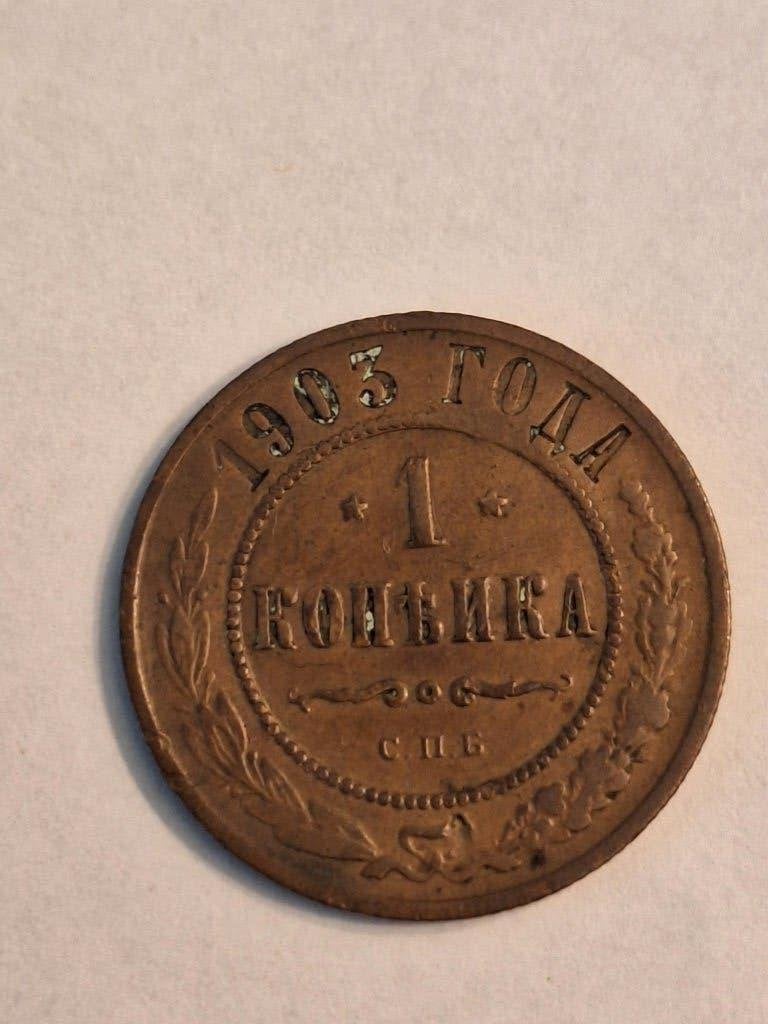 23 munten Rusland 1903-2008, Ophalen of Verzenden, Centraal-Azië, Losse munt