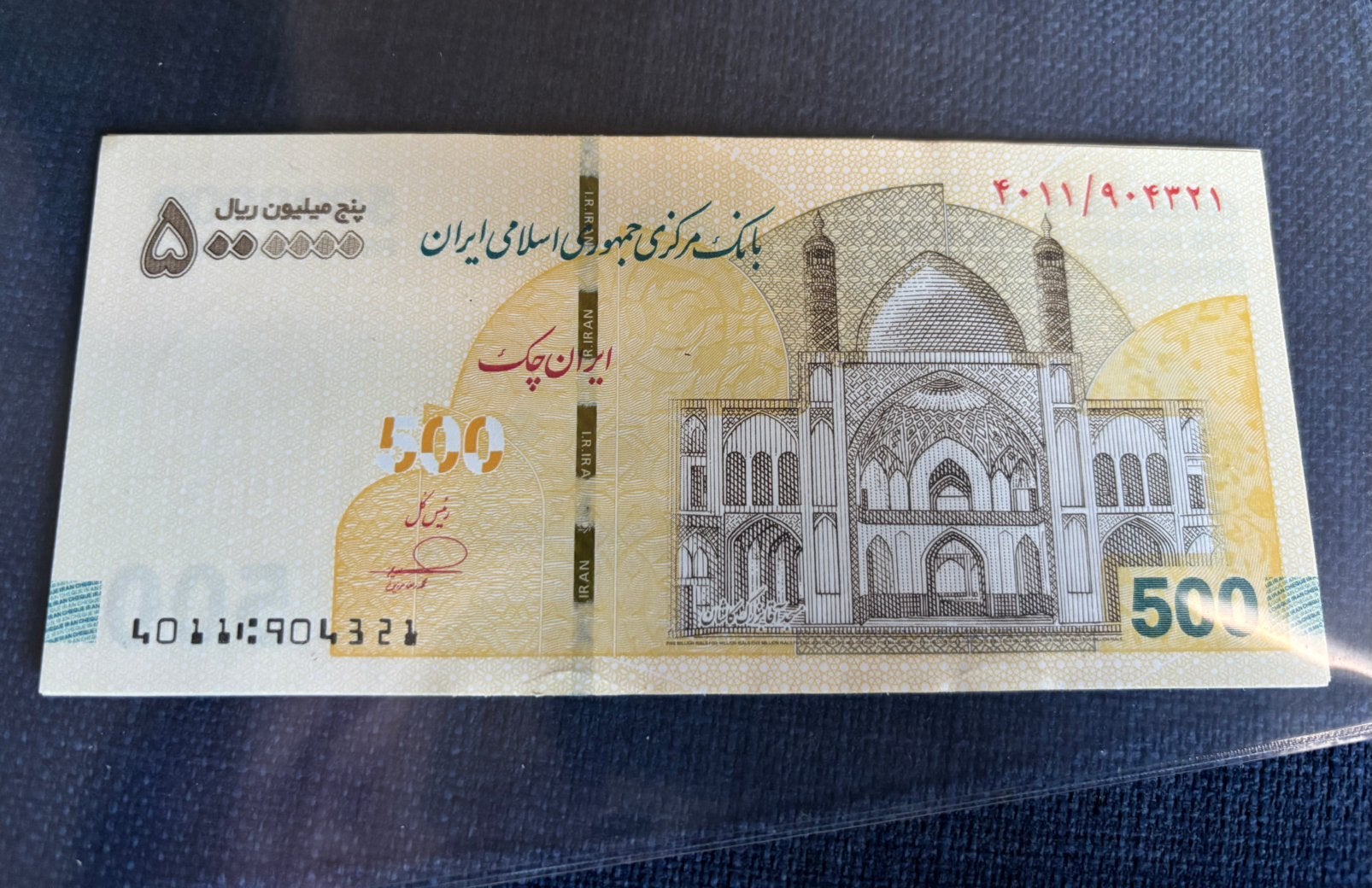5 Million Rial/ Iran NEW, Ophalen of Verzenden, Midden-Oosten