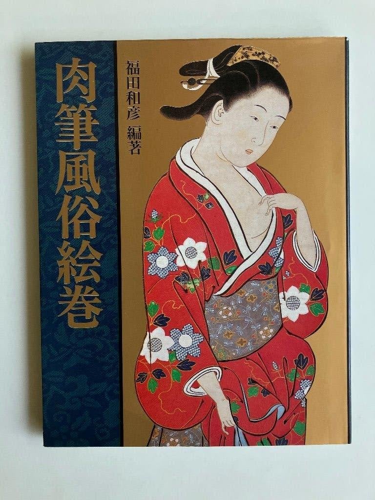 Japanse (erotische) houtsneden - Shunga prints - K. Fukuda, Ophalen of Verzenden, Dagelijks leven, Houtsnede