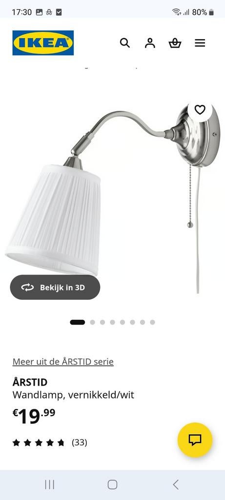 2 x IKEA Wandlamp NIEUW in doos! Samen 15 euro., Huis en Inrichting, Lampen | Wandlampen, Ophalen of Verzenden, Nieuw
