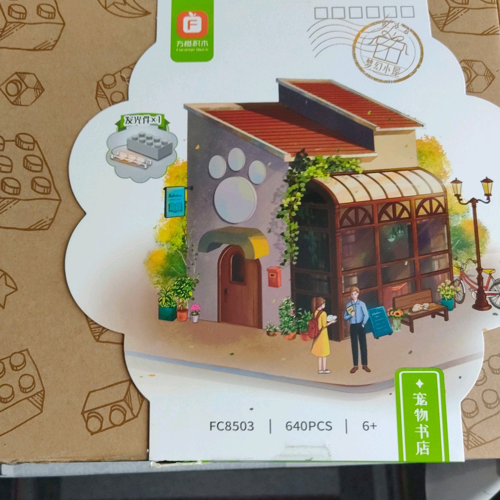 MINI BOUWSTEENTJES HUIS, Ophalen of Verzenden, Nieuw