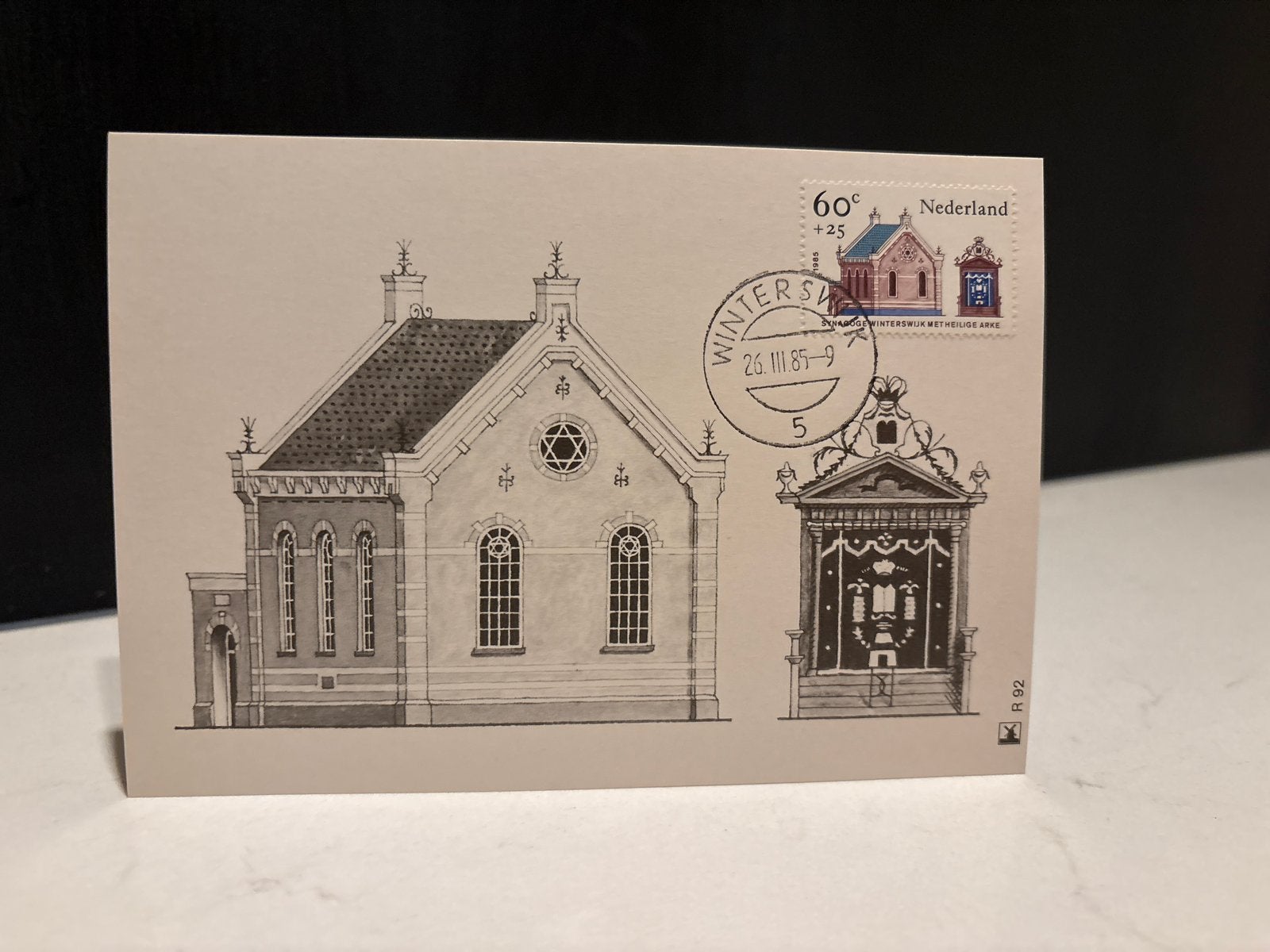 Zomerpostzegel Joodse Synagoge Winterswijk 1985, Verzamelen, Ophalen of Verzenden, 1980 tot heden, Ongelopen, Gelderland