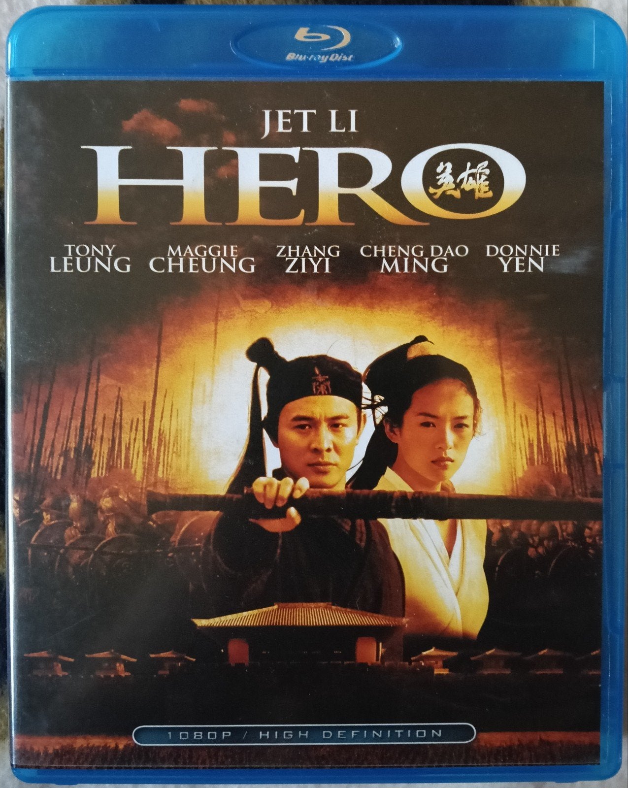 Hero bluray, Ophalen of Verzenden, Zo goed als nieuw, Actie