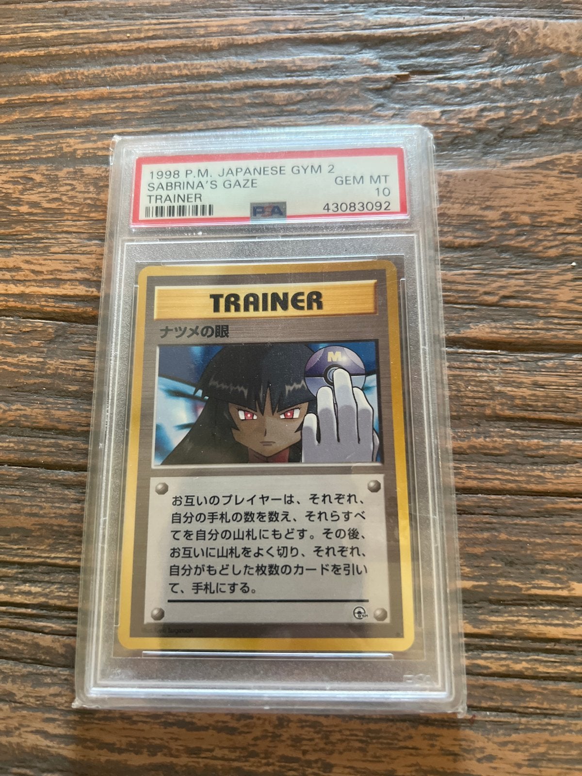 Pokémon TCG: Sabrina's Gaze Trainer (1998, PSA 10), Ophalen of Verzenden, Nieuw, Losse kaart