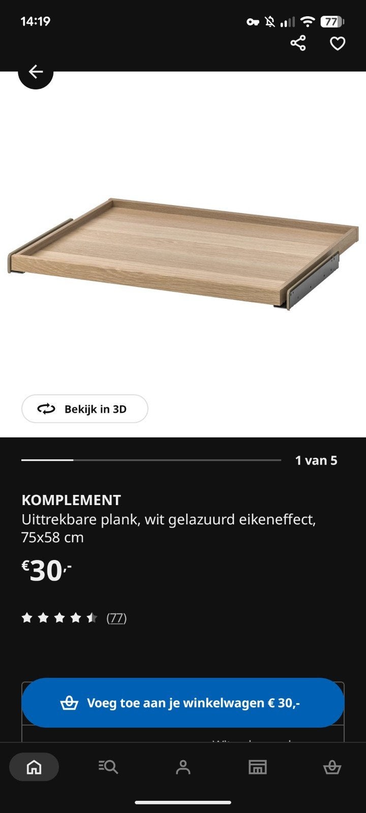 IKEA Komplement uittrekbare plank voor PAX kast, Ophalen, Met plank(en), Gebruikt, 50 tot 100 cm