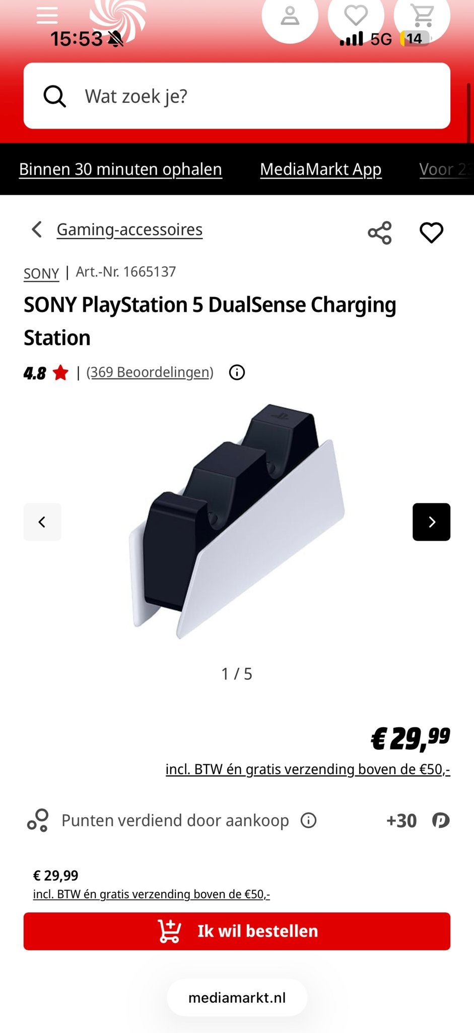 SONY PlayStation 5 DualSense Controler Oplaadstation, Spelcomputers en Games, Spelcomputers | Sony PlayStation Consoles | Accessoires