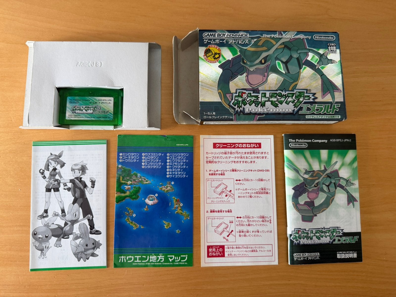 Pokemon Emerald CIB (Japans) Pokedex bijna kompleet!, Ophalen, Gebruikt, 1 speler, Role Playing Game (Rpg)