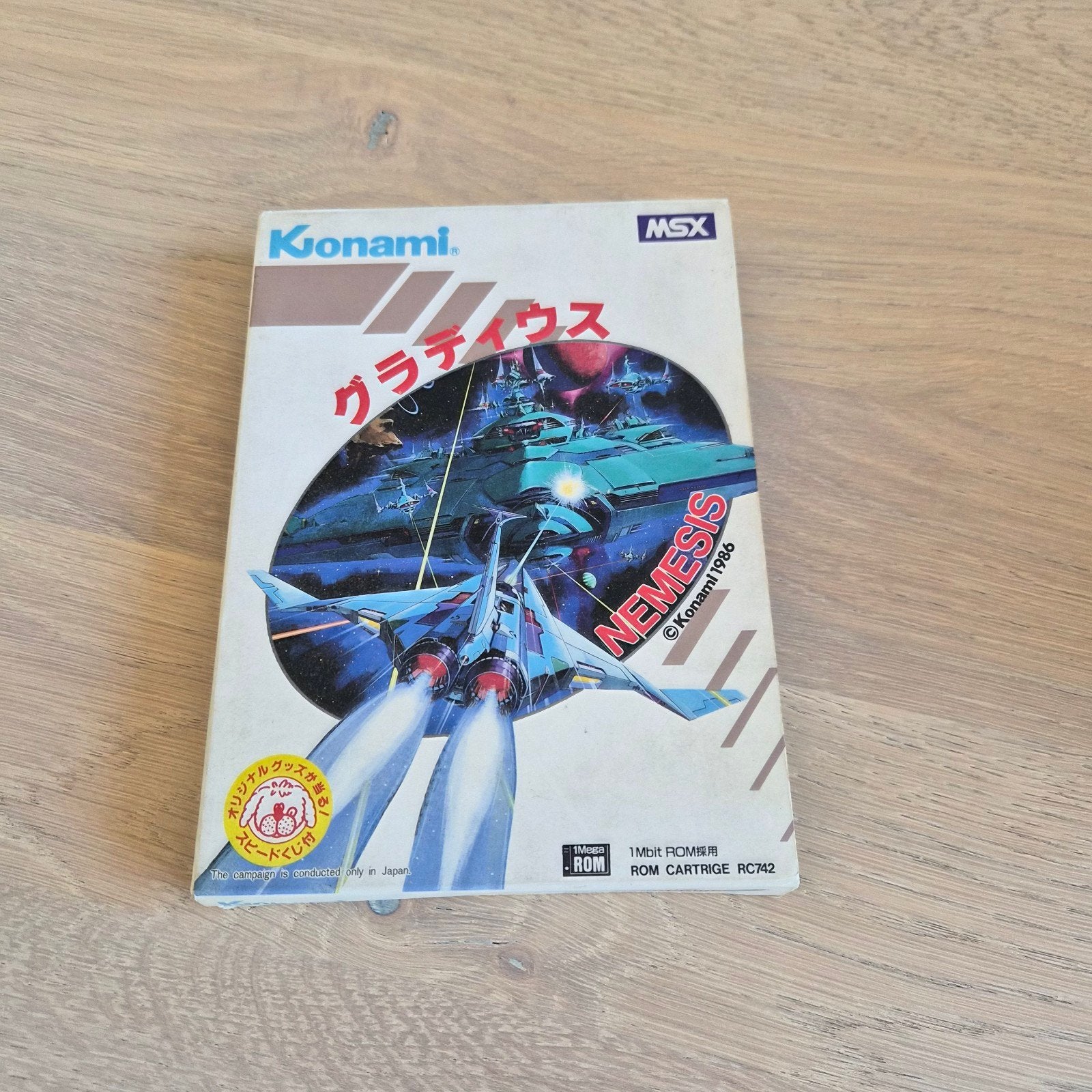 Gradius Nemesis 1 MSX - Compleet met doos en handleiding, Shooter, 1 speler, Ophalen of Verzenden, Zo goed als nieuw