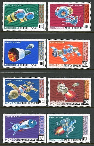 Mongolie- 1969- serie = motief Ruimtevaart, Ophalen of Verzenden, Postfris, Oost-Azië
