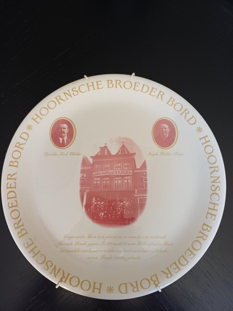 Hoornsche Broeder Bord - Herdenkingsbord Blokker, Antiek en Kunst, Antiek | Wandborden en Tegels, Ophalen