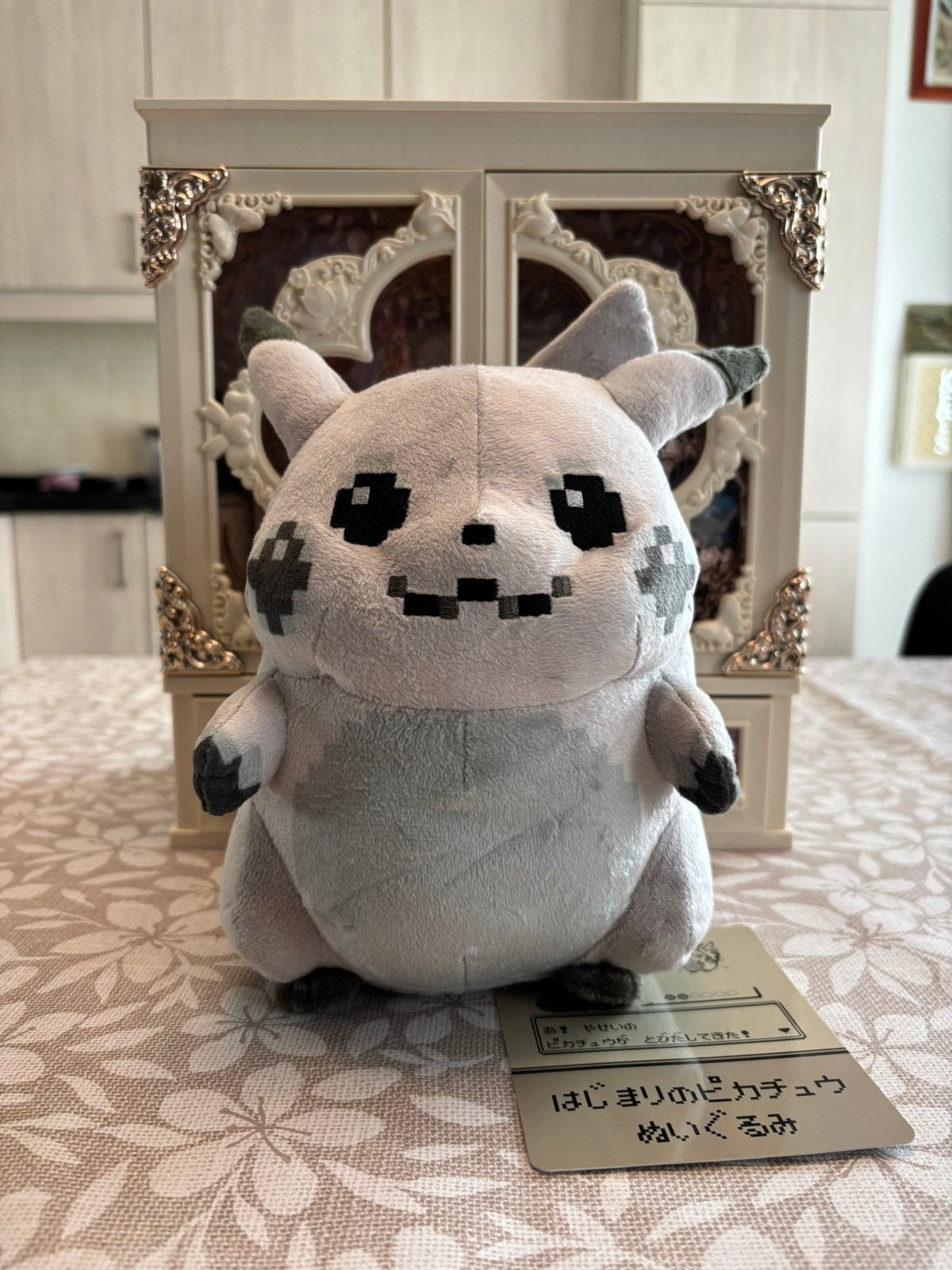 Pikachu Of The Beginning Pokemon Center Knuffel, Ophalen of Verzenden, Nieuw, Grijs, Overige typen