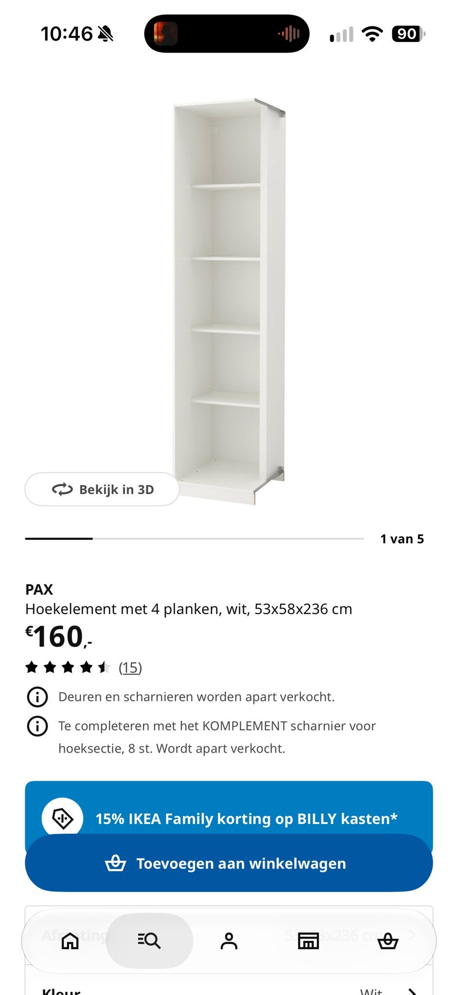 IKEA PAX Hoekelement wit 53x58x236 cm, Ophalen, Zo goed als nieuw