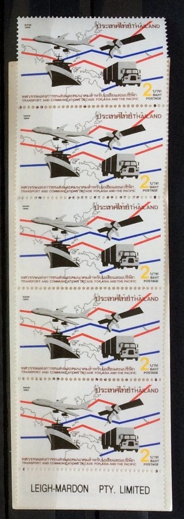Thailand Boekje 1989 Postfris Vliegtuig Boot Satelliet Auto, Ophalen of Verzenden, Postfris, Zuidoost-Azië