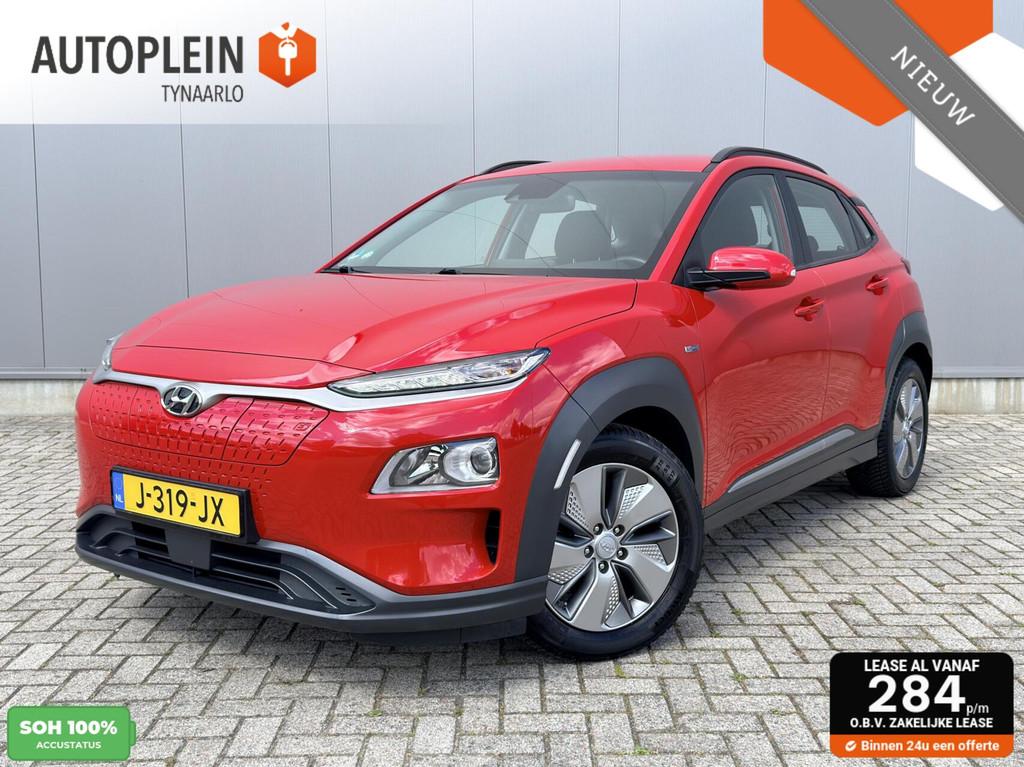 Hyundai Kona EV Comfort 64 kWh Automaat|SOH 100%|Carplay|NL, Gebruikt, Met garantie (alle), Origineel Nederlands, 64 kWh