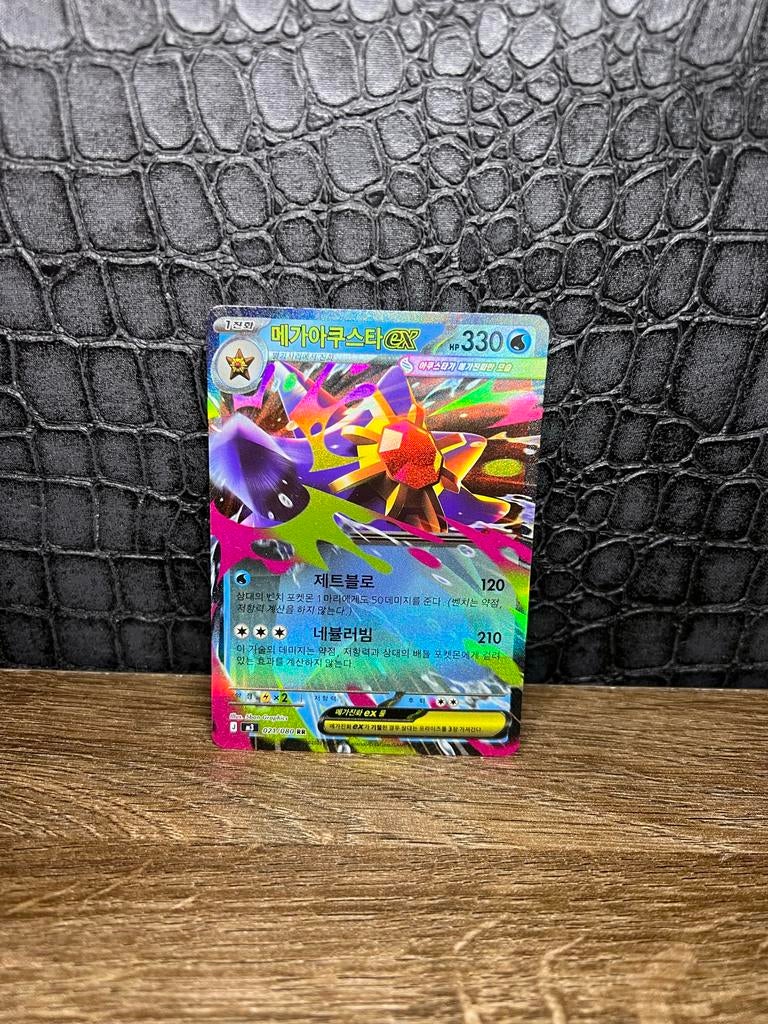 Mega Starmie EX Pokémon Kaart - Zeldzaam & Glanzend, Ophalen of Verzenden, Zo goed als nieuw, Losse kaart, Foil