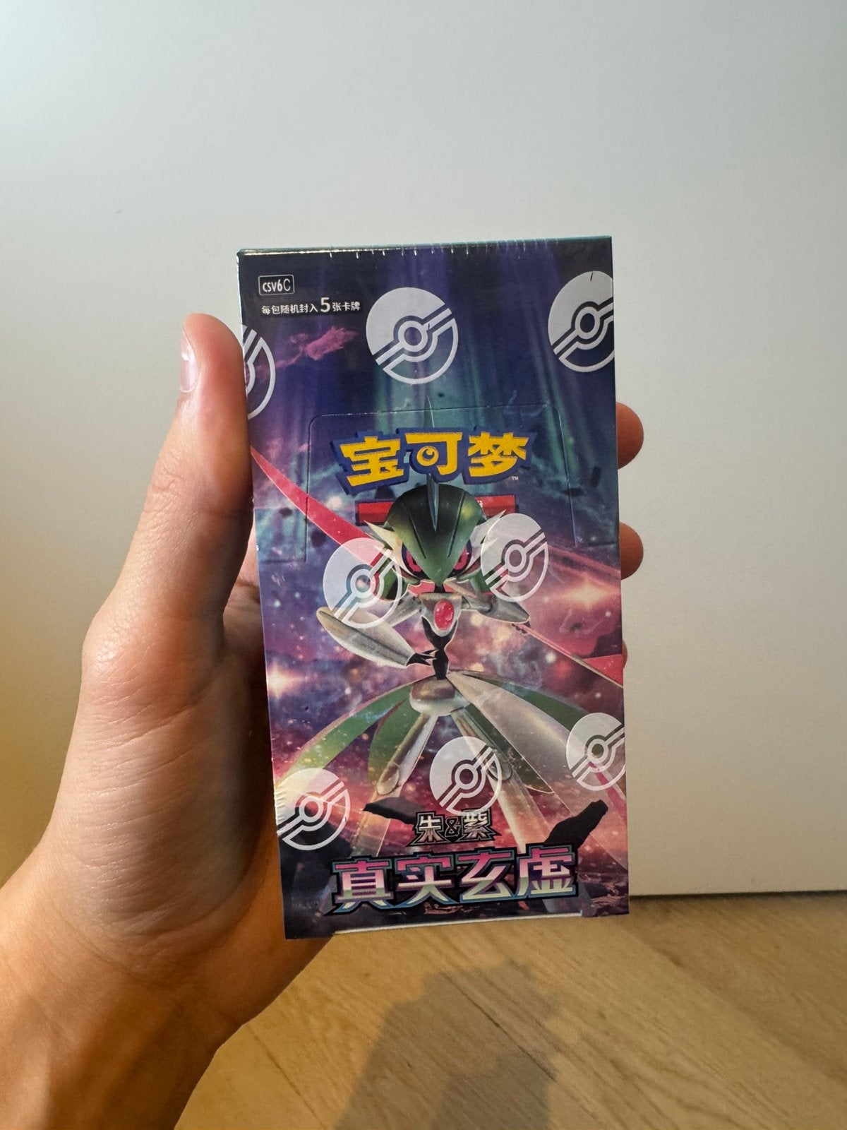 True mystery CSV6C Booster box, Hobby en Vrije tijd, Ophalen of Verzenden, Zo goed als nieuw, Boosterbox