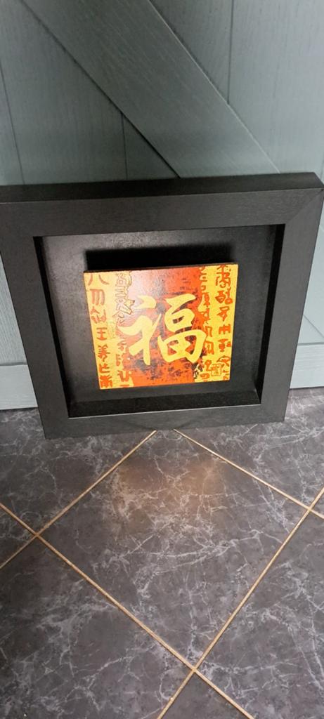 Chinees schilderij, Ophalen