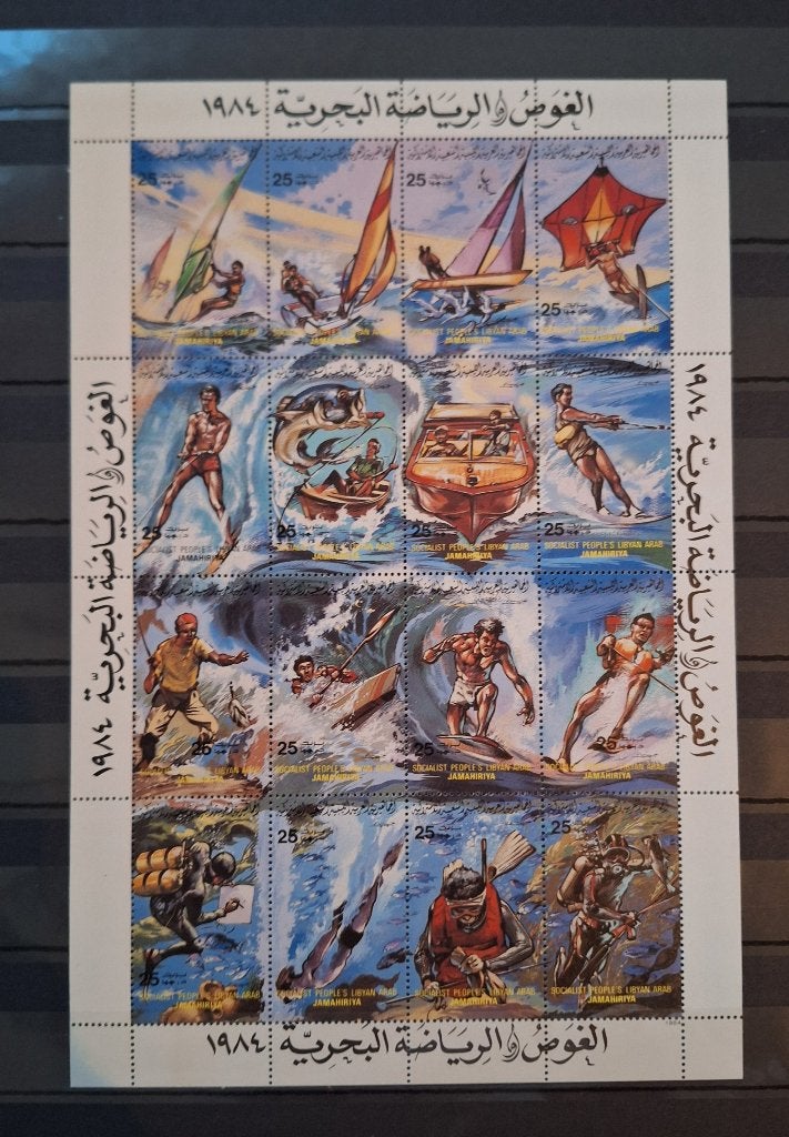 Postzegelvel Libië 1984 Watersporten Arab Jamahiriya, Ophalen of Verzenden, Libië