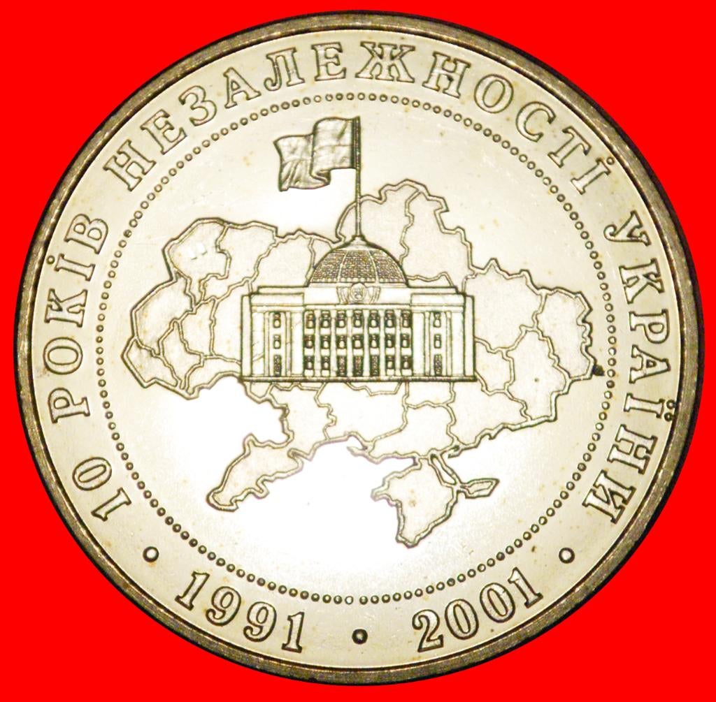 Ⰺ INDEPENDENCE 1991: ukraine (USSR, russia) 5 GRIVNAS 2001, Ophalen of Verzenden, Centraal-Azië, Losse munt