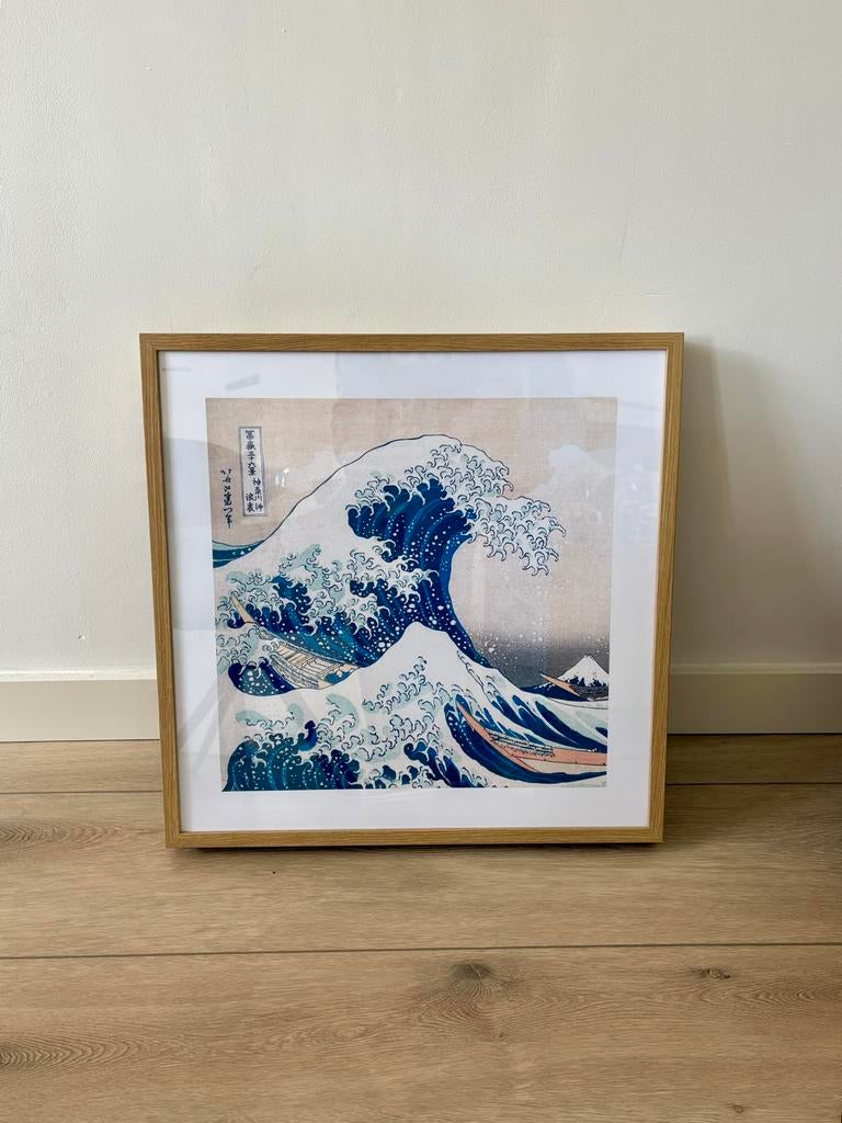 IKEA Sannahed Wissellijst 50x50cm met The Great Wave poster, Ophalen, Nieuw, Hout, 50 tot 75 cm