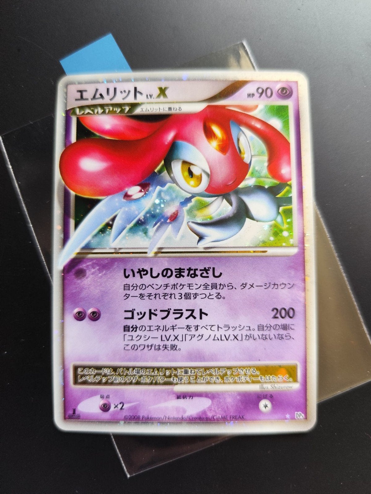 Mesprit Lv.X 1st edition, Hobby en Vrije tijd, Ophalen of Verzenden, Zo goed als nieuw, Losse kaart, Foil