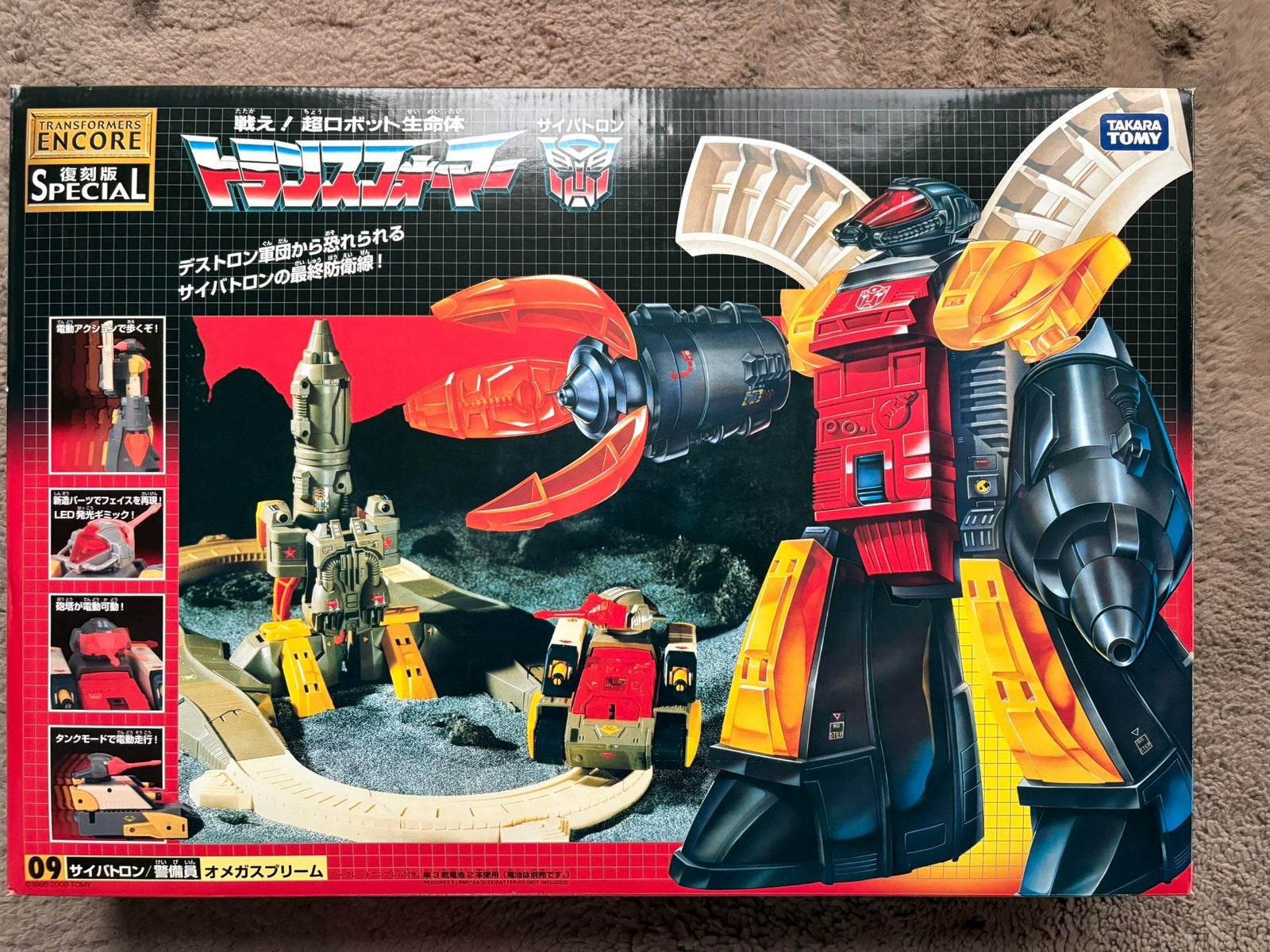 Encore Metroplex & vintage Blaster voor Jeroen, Verzamelen, G1, Verzenden, Zo goed als nieuw, Autobots