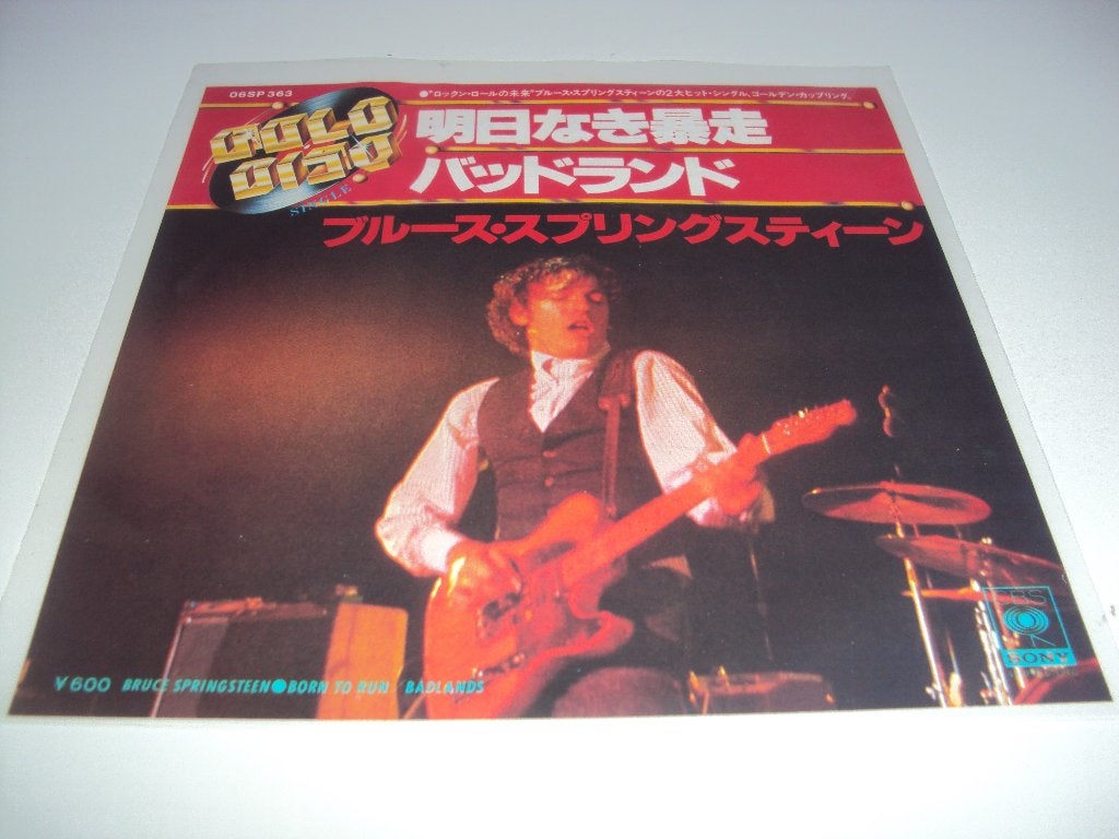 Bruce Springsteen - Born To Run, Verzenden, 7 inch, Zo goed als nieuw, Pop