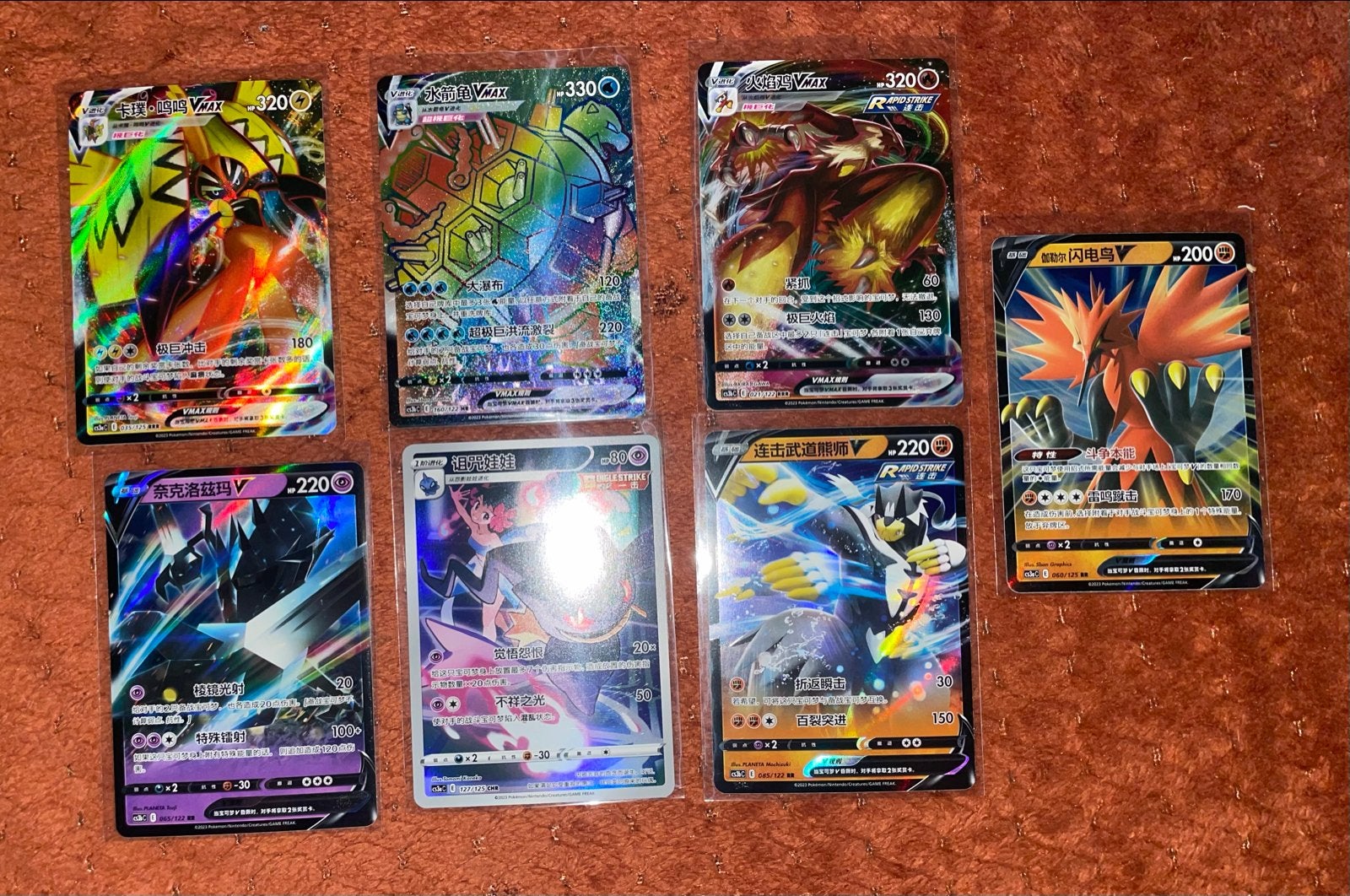 Blastoise Vmax Rainbow + hitjes- Primordial Arts Chinees, Ophalen of Verzenden, Nieuw, Losse kaart, Foil