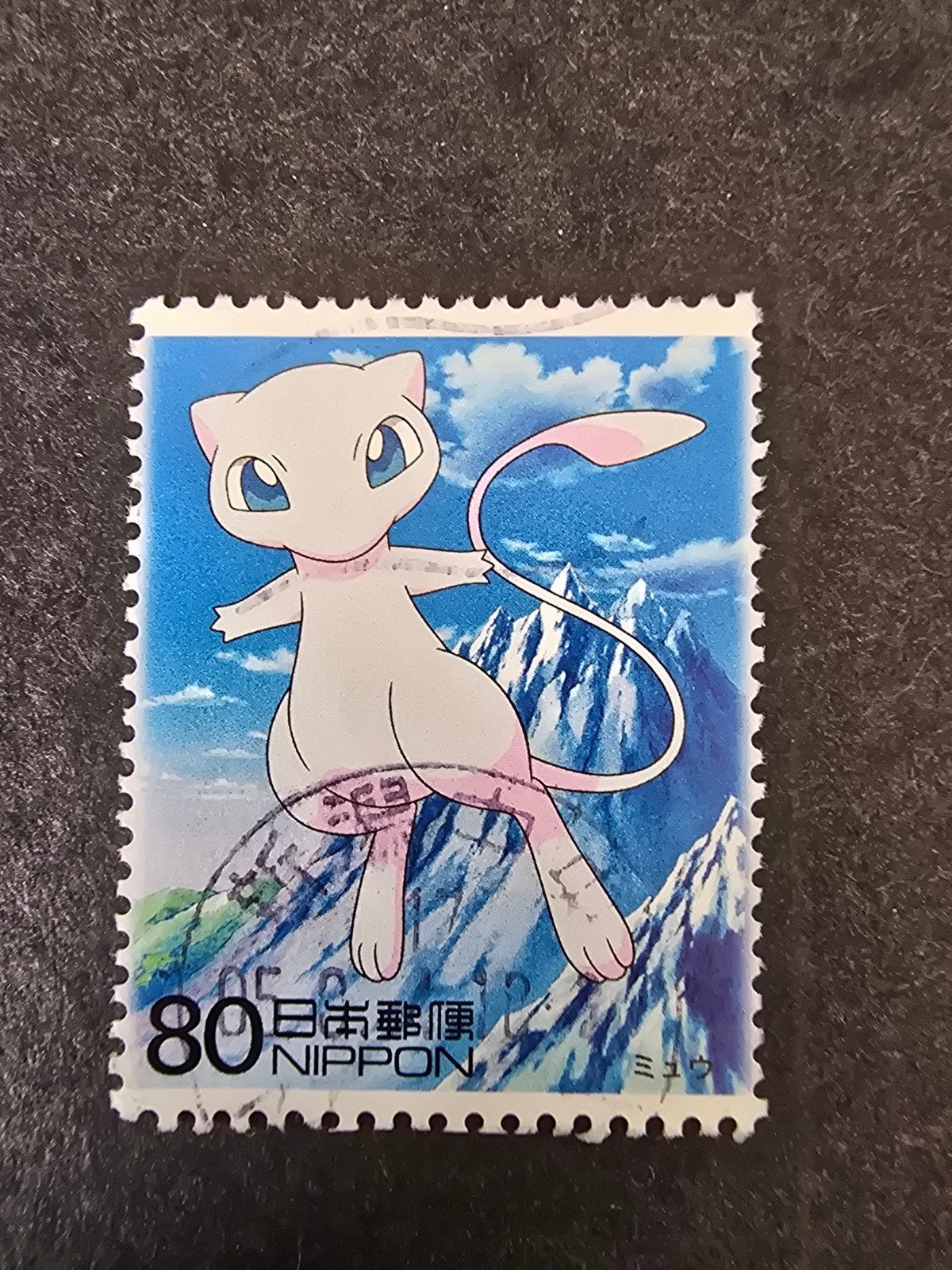 Postzegel Japan 2005 Michel 3834 Pokemon Mew, Postzegels en Munten, Ophalen of Verzenden, Gestempeld, Oost-Azië