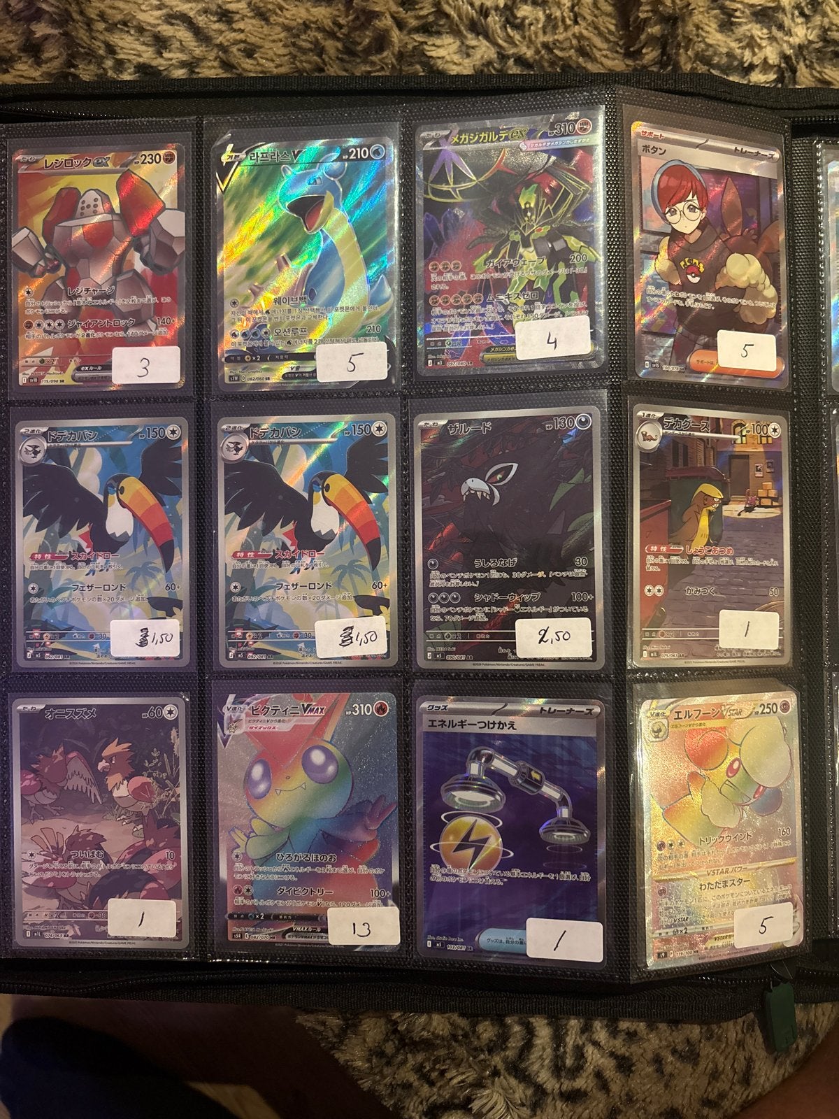 Pokémon Kaarten Collectie - Diverse Zeldzame Kaarten, Ophalen of Verzenden, Gebruikt, Meerdere kaarten, Foil