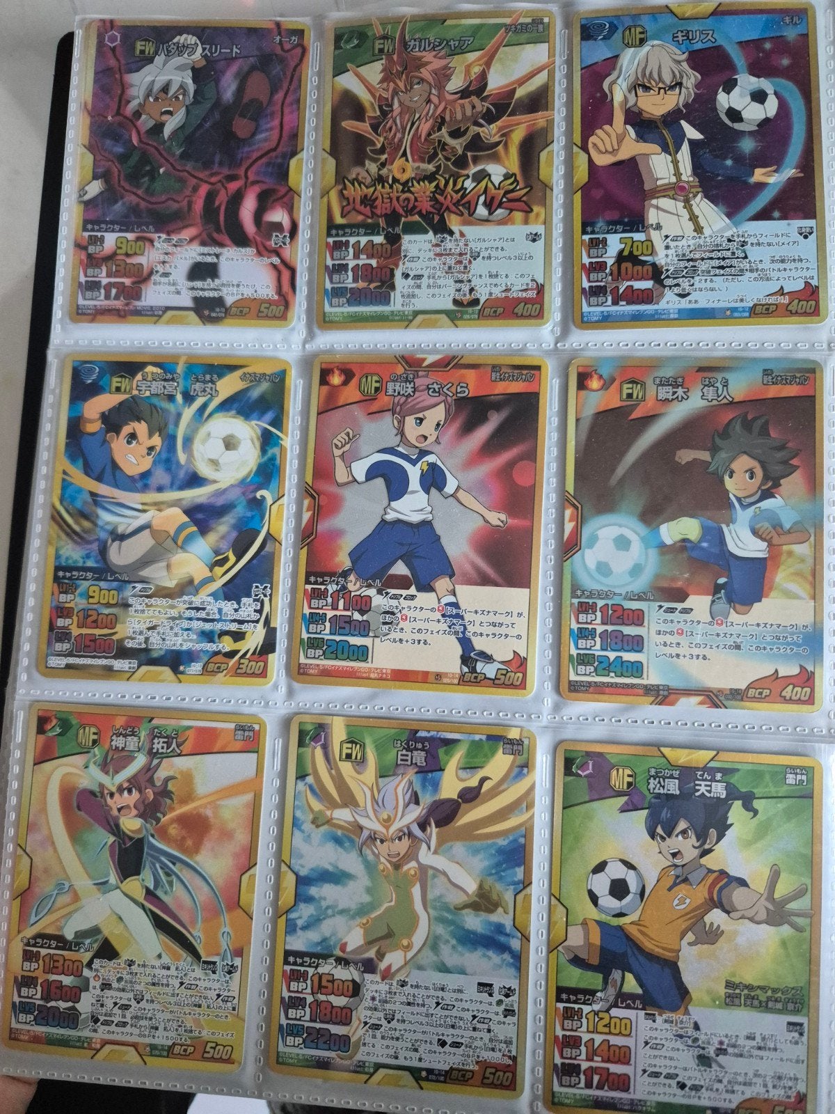 inazuma eleven GO trading card game cards, Ophalen of Verzenden, Nieuw