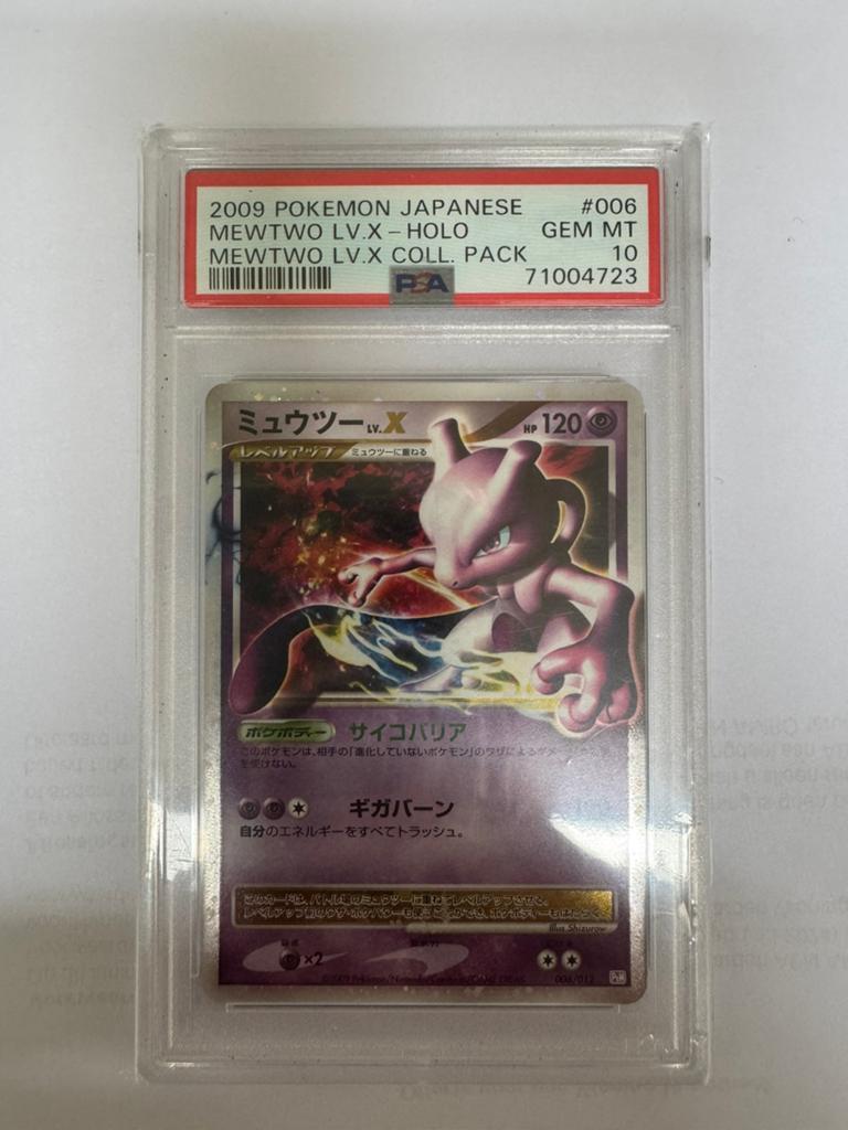 Mewtwo psa10, Verzenden, Zo goed als nieuw