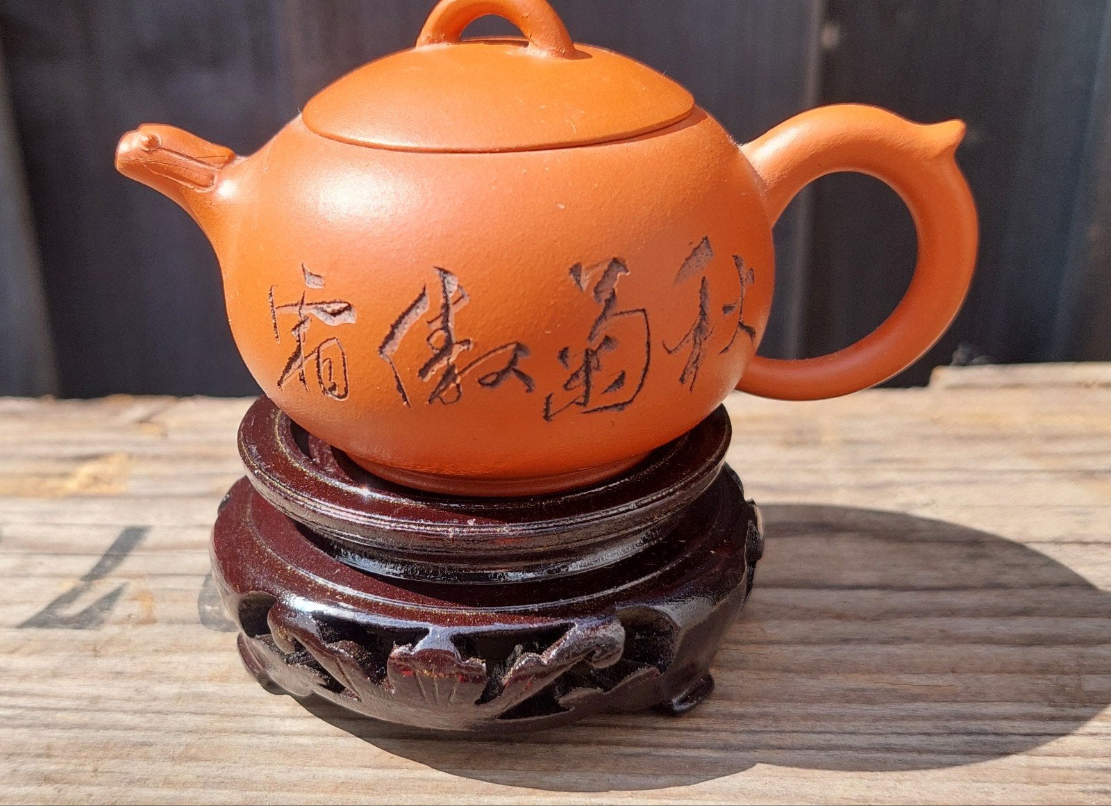 vintage Yixing theepotje met calligrafie en merk, Antiek en Kunst, Ophalen of Verzenden