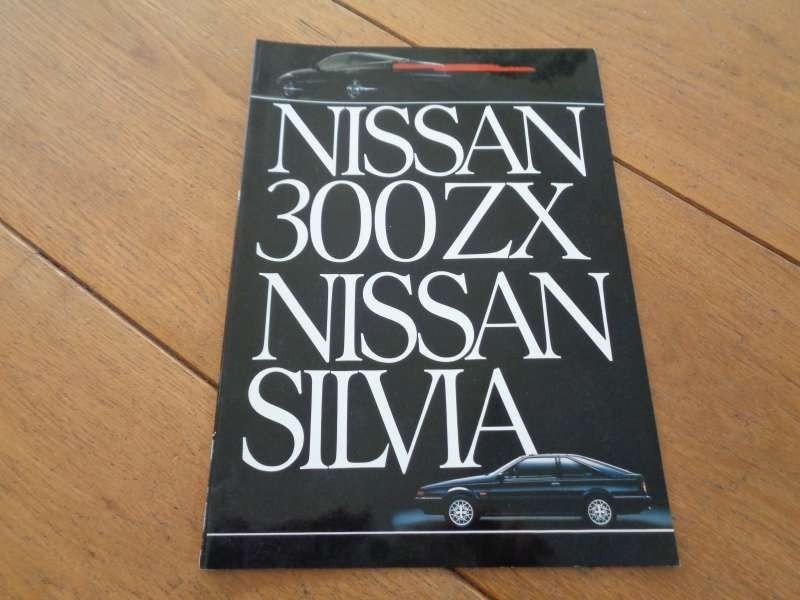Nissan 300ZX - Silvia Folder Brochure Nederlands - Druk 1984, Verzenden, Gelezen, Nissan