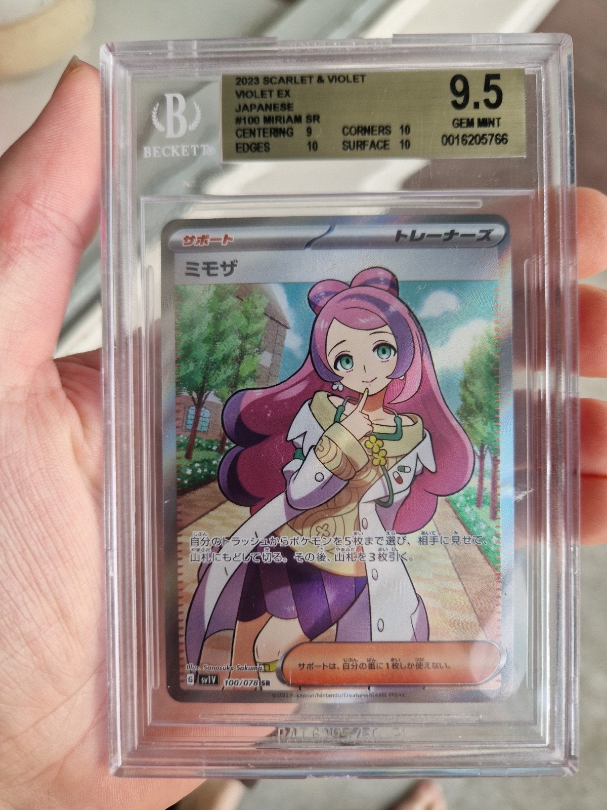 Miriam SR 100/078 (Japan) - Beckett 9.5 Gem Mint, Hobby en Vrije tijd, Verzamelkaartspellen | Pokémon, Ophalen of Verzenden, Zo goed als nieuw