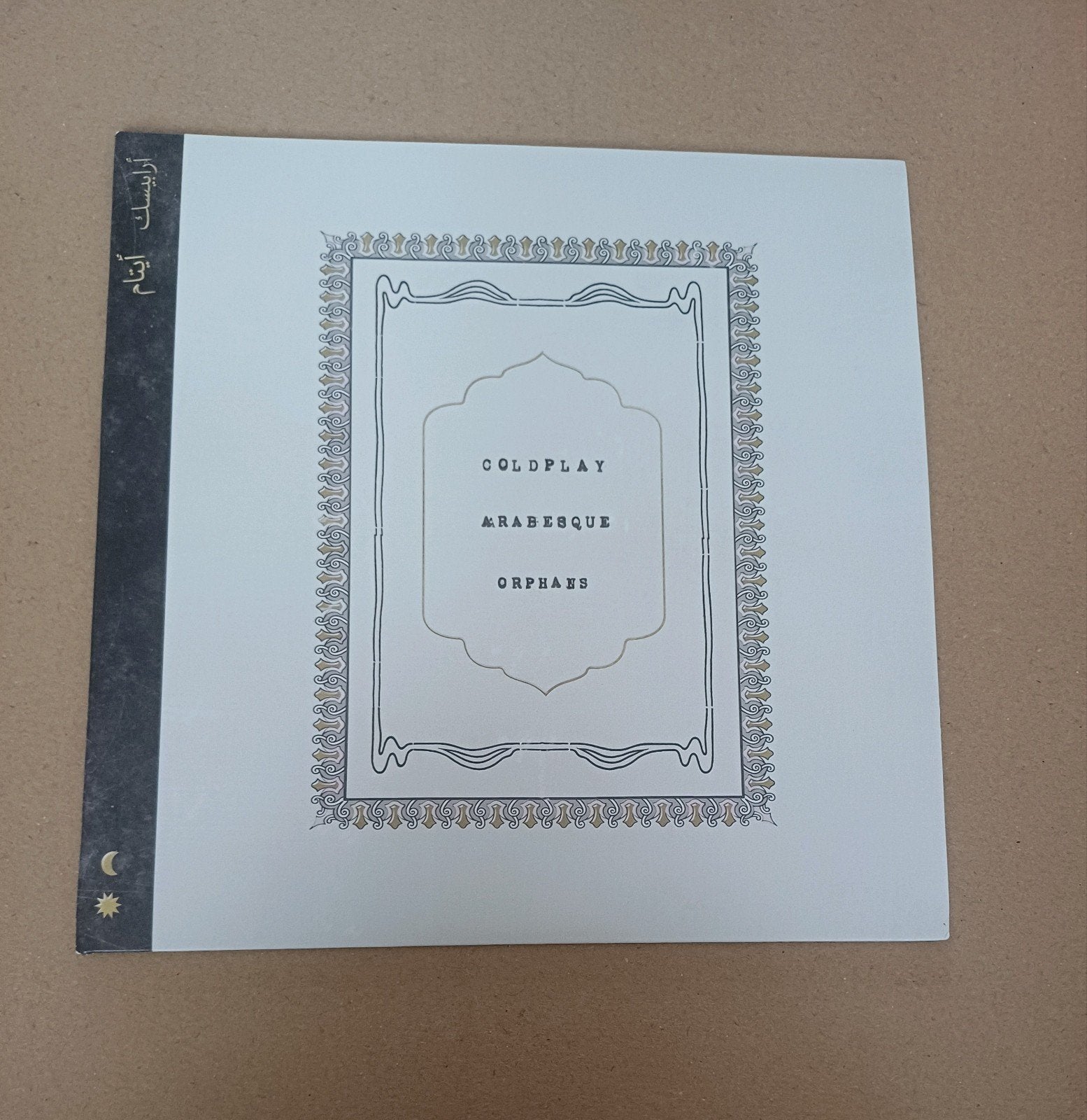 Coldplay - Arabesque, Gebruikt, 2010 - 2019, 7 inch, Single