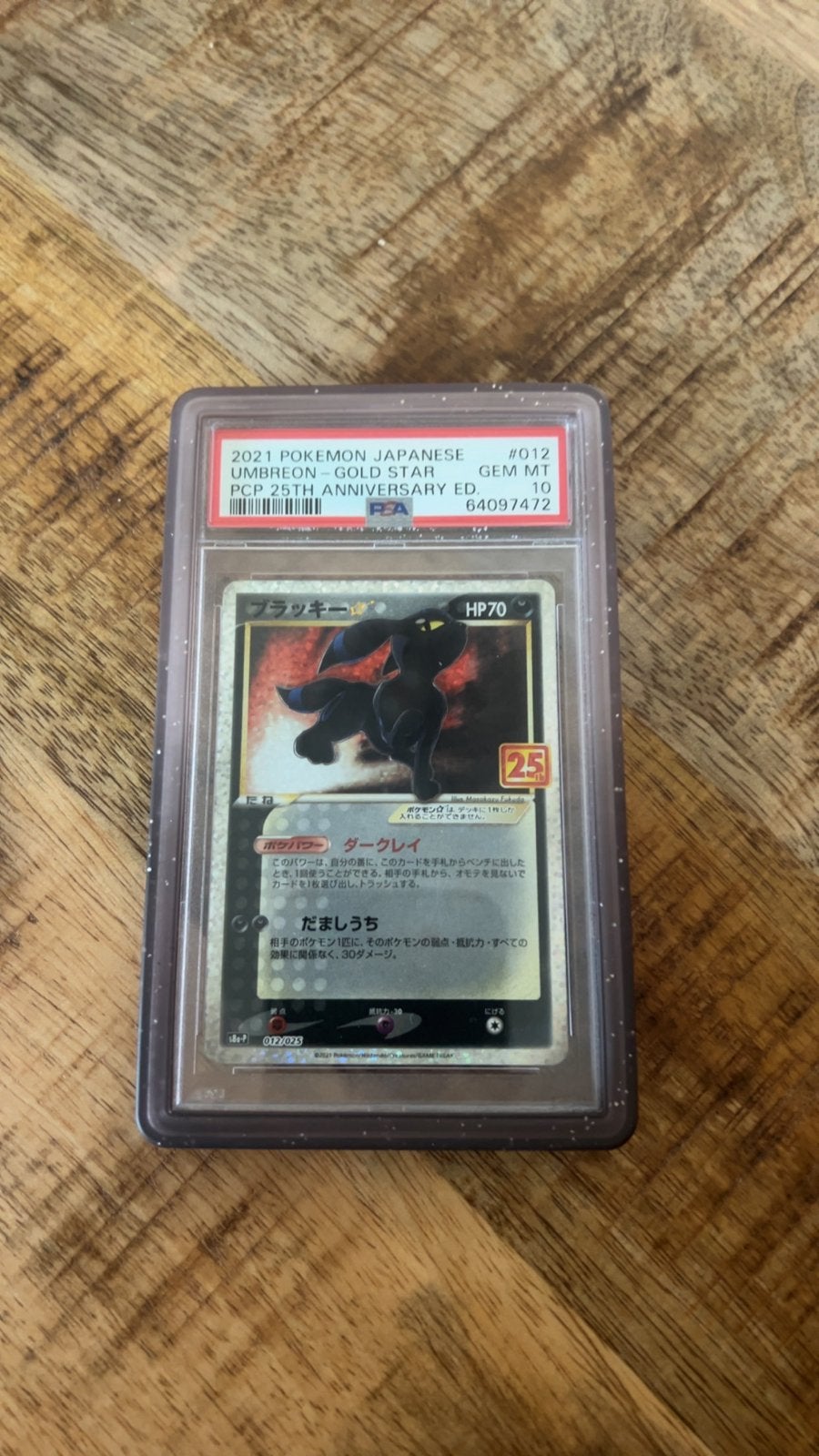 Umbreon - Gold Star️ #012, Ophalen, Nieuw, Losse kaart, Foil