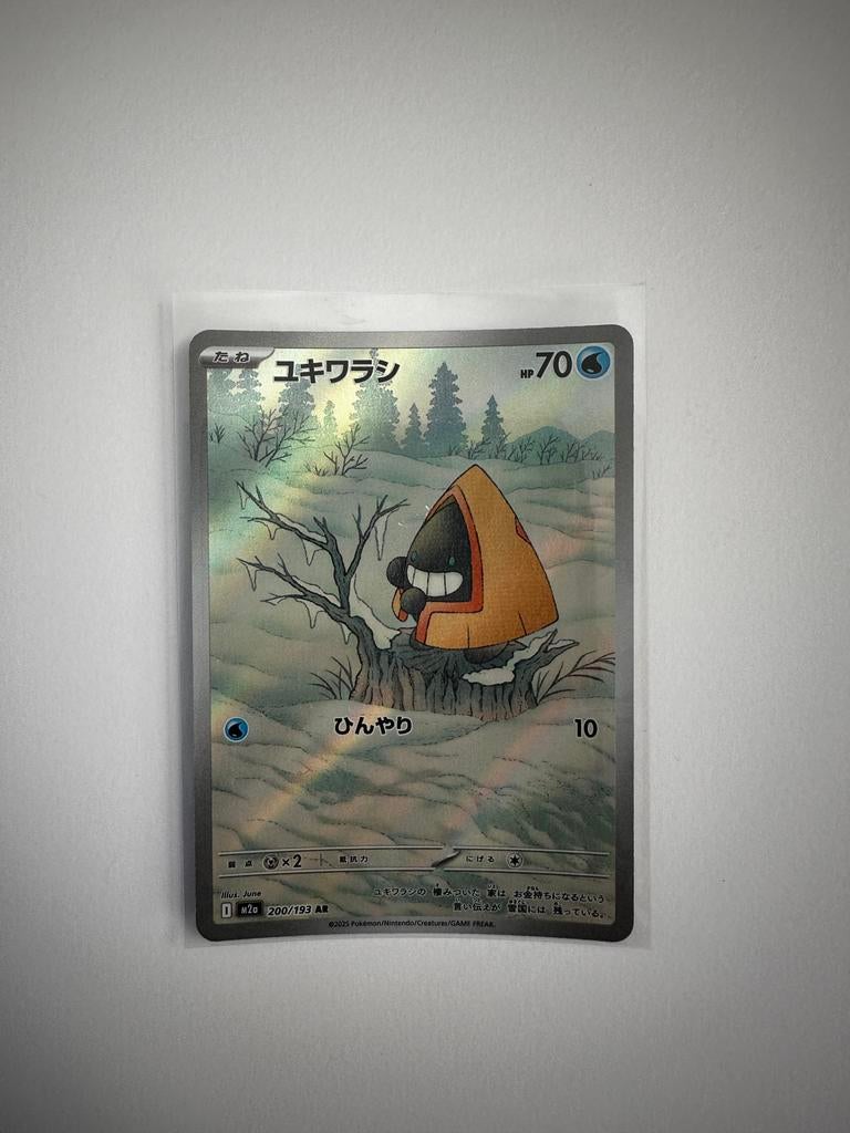 Snorunt 204/193 - Japanse Pokémon Kaart, Ophalen of Verzenden, Nieuw, Losse kaart, Foil