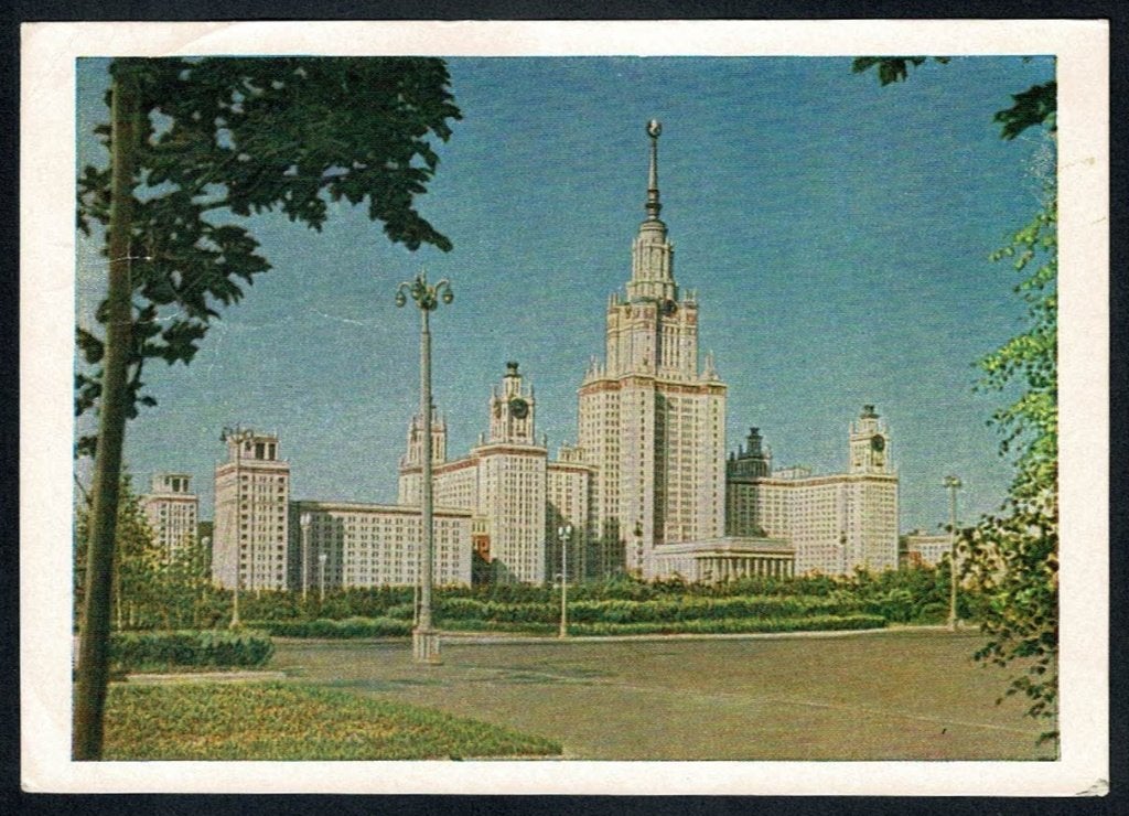 Rusland : Moskou - State University Lenin Hills, Verzamelen, Verzenden, 1960 tot 1980, Gelopen, Overig Europa