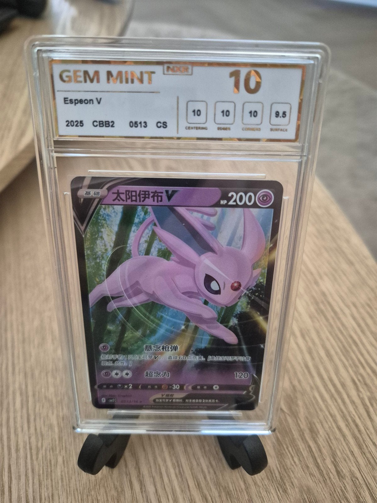 Espeon V NXR Gem Mint 10 Pokémon Kaart, Ophalen of Verzenden, Nieuw, Losse kaart