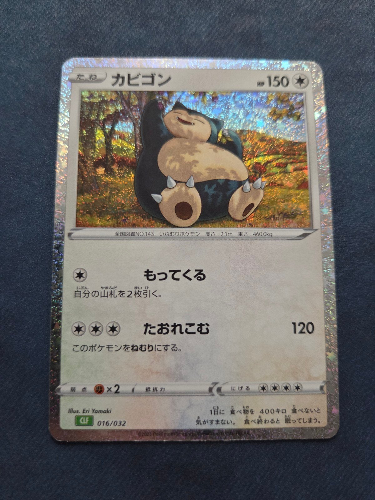 Snorlax CLF 016/032 - Japanse Pokémon Kaart, Ophalen of Verzenden, Zo goed als nieuw, Losse kaart, Foil